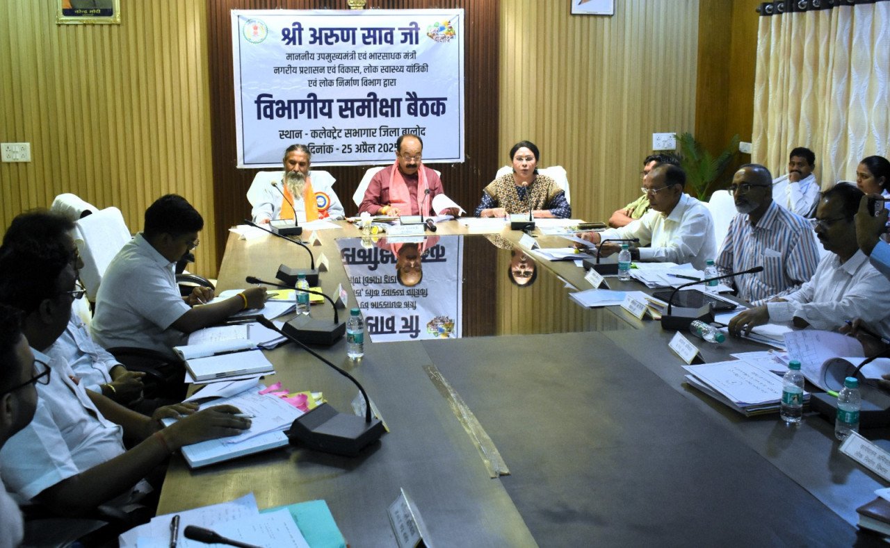 उपमुख्यमंत्री अरुण साव ने बालोद में विभागीय कार्यों की समीक्षा कर दिए कई निर्देश